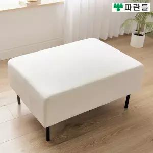 [파란들가구]파란들 아쿠아텍스 패브릭 소파 스툴 패브릭스툴 간이의자