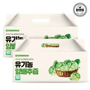 [참앤들황토농원] 유기농 양배추즙 80ml 30포 2박스(총 60포)