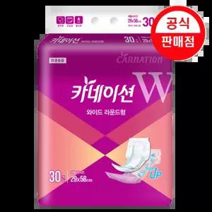카네이션 성인용기저귀 와이드 라운드형 8팩 (총240개) 특대형 속기저귀