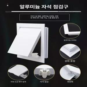 부자네 욕조점검구 세면대구멍마개 욕실물막이 화장실