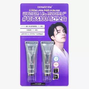 더마펌 수딩 리페어 토닝 크림 R4 50ml x 2개 / 트레이더스 착색크림 미백