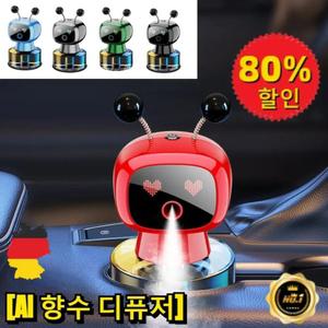 [AI 스마트 자동분사] 스마트 차량용 디퓨저 차량용 방향 로봇 디퓨저 자동분사 차량용