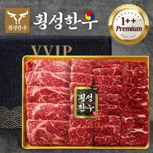[횡성한우] 프리미엄 1++ 구이용 명절 한우선물세트