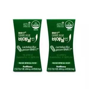 비에날씬 BNR17 유산균 400mg x 60캡슐 X 2박스 I