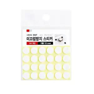책상 식탁 유리판 논슬립 받침 범퍼 스티커 24P 고정/문콕방지/미끄럼방지스티커/고정패드/가구받침/밀림방