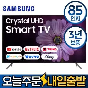 삼성 85인치 24년형 스마트 4K UHD LED TV 85DU8000 유튜브 디즈니 미러링