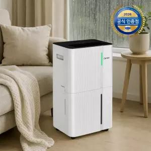 캐리어 공식인증점 2026년형 가정용 제습기 20L CDHC-200AOLLOXH