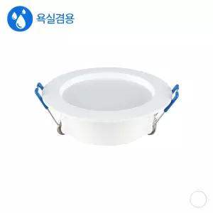 동성 LED매입등 라캉 방습형 다운라이트 3인치/4인치/5인치/6인치 LED원형매입등 욕실매입등