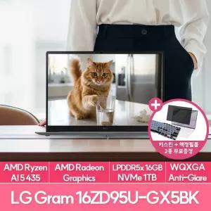 LG전자 그램 프로 16ZD95U-GX5BK 라이젠AI 5 16G 1TB 대학생 업무용 사무용 노트북 EU