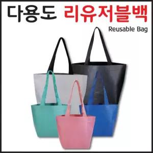인기 원단 잇템 리유저블백 2가지사이즈