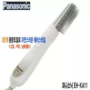 헤어스타일러 파나소닉 EH-KA31 Air브러쉬 550W 헤어컬 빗드라이기 EH-KA11 화이트 풍량조절 강약냉풍