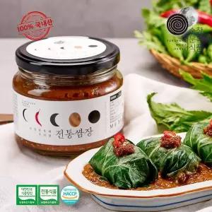 [순창 문옥례 식품][체험특가]우리콩 전통 쌈장 450g 유리용기