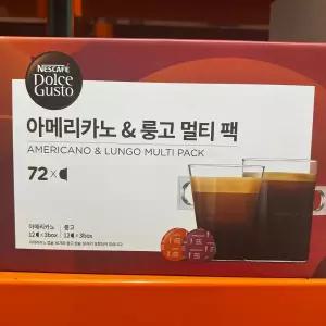 네스카페 돌체구스토 캡슐 72개 아메리카노 룽고/커피/전용/사무실/회의실/탕비실/교무실/학교/호환/고소한