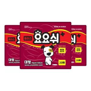 [요요쉬] 국내생산 강아지 배변패드 대형 와인 플러스 20매입 3팩