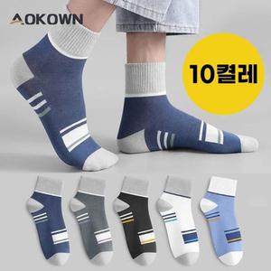 남자양말 중목양말 방취/항균/흡한 10켤레 세트