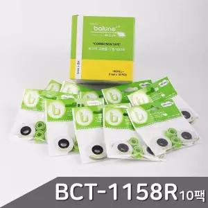 B1 바르네 수정테이프 리필 BCT-1158R 10팩 1박스