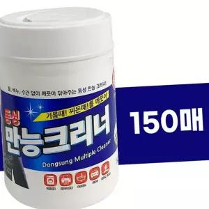 다용도 물티슈 일회용 살균 찌든때 만능 청소 티슈 기름때 차량용 세정제 주방용 청소포 작업실 가정용