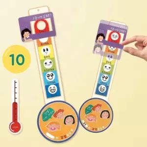 감정표현온도계 DIY 키트 10개 감정놀이 자석 종이도안 사회정서발달 방과후활동