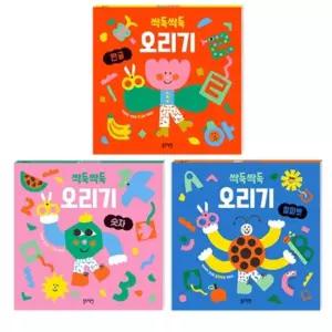한글 알파벳 숫자 익히기 오리기 놀이책3종 학습활동 아동교구 두뇌발달