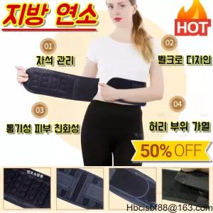 EMS 마사지 벨트 EMS 저주파 복부 뱃살 운동 허리 복근 마사지기 언제 어디서나 체중 감량 전자 근육 자극 