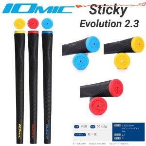 Iomic Sticky Evolution 2.3 골프 그립 13색 하이테크 스윙 그립 13개 세트