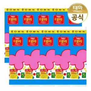 태화 고무장갑 특대형 XL특대 핑크 X 10개