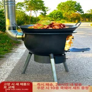 무쇠 화덕 장작 야외 바베큐 전원주택 숯불 아궁이 난로