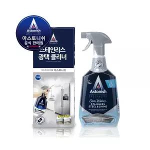 아스토니쉬 스테인레스 크리너 스텐 메탈 냉장고 얼룩 손자국 기름때 찌든때 제거 오븐 후드 싱크대 세척 커피머신 정수기 광택 코팅 클리너