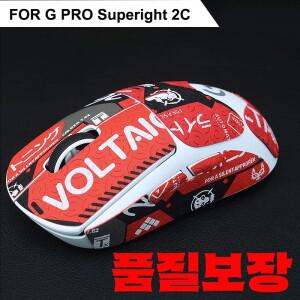 로지텍 G PRO X SUPERLIGHT 2C용 마우스 미끄럼 방지 그립 스티커 땀 흡수 초박형 논슬립 테이프 풋스케