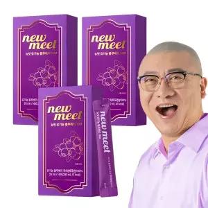 [뉴밋] 유기농 블루베리 퓨레 100% 안토시아닌 3박스