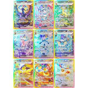 프로시피카드 SV8a 테라스탈 페스트 ex SAR 이브이 엄브레온 글레이시온 EX 217/187  PTCG 트레이딩 게임