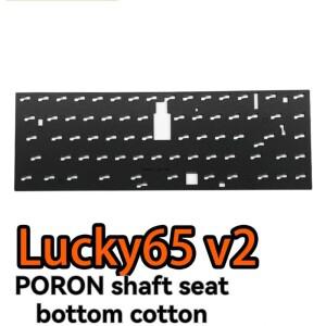 WEIKAV Lucky65 V2 사운드 패드 5 개 세트, 폼 보이스 소음기 패킷 IXPE 축 언더레이, 맞춤형 기계식 키보