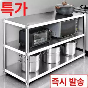 스텐 선반 팬트리 다용도실 60x30x80 진열 두꺼운 랙 3단 주방 수납