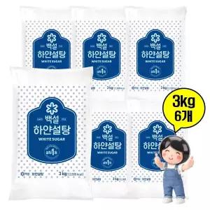 백설 하얀설탕 3kg 6개 대용량 설탕 식자재