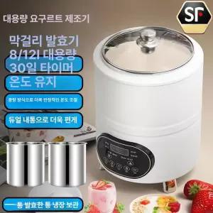 청국장 만드는 기계 블랙 발효기 요구르트제조기 요구르트 만들기 제조기 스마트 만드는기계