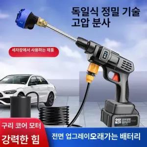 무선 충전식 고압세척기 모델 168VF 분사기 세차기