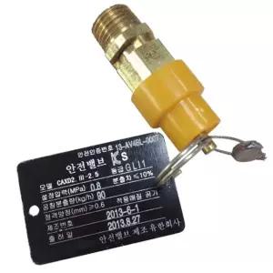 UDT 콤프레샤부품 안전밸브 1/4(인증상품) 1EA