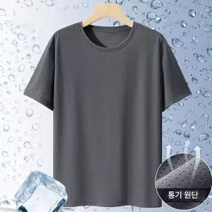 [하프클럽/]온모어 작업복 상의 여름 쿨링티 티셔츠 남자 반팔 여