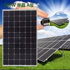 태양광패널 600W 6kw 가정 베란다 단결정 충전기