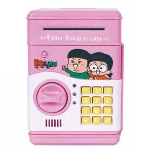 바니랜드 저금통 흔한남매 흔한 비밀금고 (핑크)