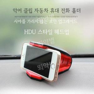차량용휴대폰거치대뉴타입 디어 악어입클립 지지대 통용 테이블위 핸드폰거