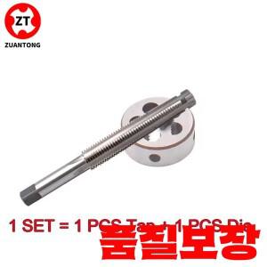 주안통 1세트 오른손잡이용 사다리꼴 탭 및 다이 TR 8 10 X1.5 나사산 원형