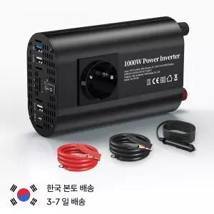 300W/500W/1000W 휴대용 인버터 12V 220V 60Hz 유럽형 콘센트 USB Type-C 차량용 캠핑용
