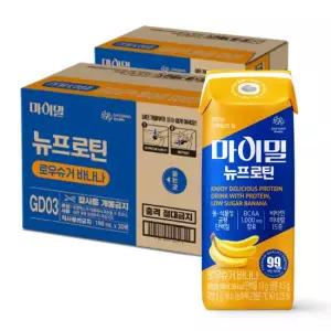 (본사직영) 마이밀 마시는 뉴프로틴 바나나 (190mlx30팩), 2박스