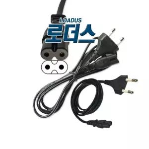 (로더스) 2구 파워코드 IEC60320 C7 2M/200cm 8자 파워케이블