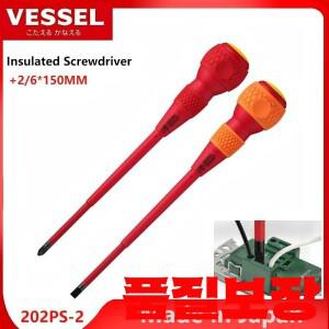 Vessel 202PS-1 / 손잡이 JIS 절연 드라이버 2개 세트 + x 100 -6 100mm/150mm 수공구