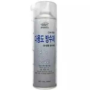 스프레이방수제 케미칼하우스 스프레이형 다용도 방수제 CH-700 550ml