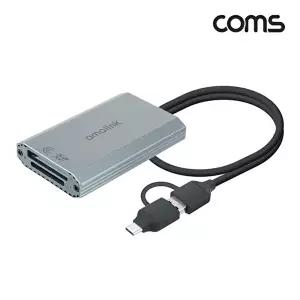 [COMS]고품질 CFexpress Type B UHS-II SDXC SDHC 듀얼슬롯 카드리더기 CF카드 SD카드 멀티 꼬리물기 WFLV