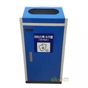 아이스팩수거함 65L 외부스틸 P.P내통형 WL-2641 분리수거통