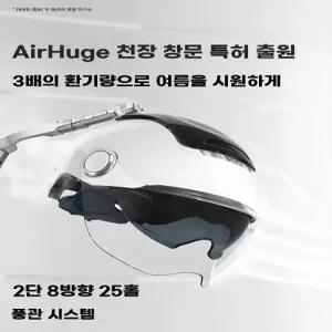 오토바이 사계절 바이크 자외선 경량 블랙 화이트 반모 하이바 티